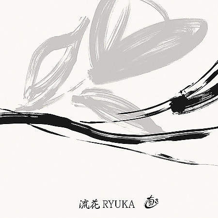Ryuka II von Hitomi,Naoki
