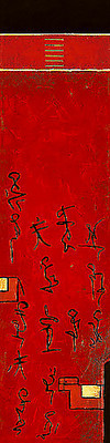 Array Triptyque asiatique II von Diana Thiry