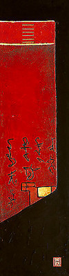 Array Triptyque asiatique III von Diana Thiry