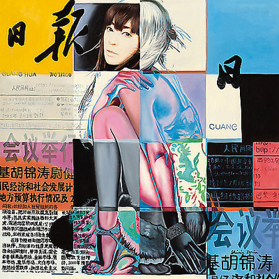 Array Asian Square II von Shirin Donia
