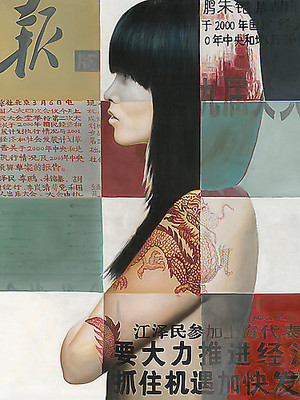 Array Li Chi Wa IV von Shirin Donia